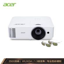 宏碁 ACER H6540BD 彩绘 投影仪 投影机家用 超高清 3500流明 双HDMI 24P电影模式 