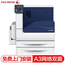 富士施乐 FUJIXEROX DOCUPRINT 5105D（有线网络打印/自动双面打印/黑白激光）激光打印机