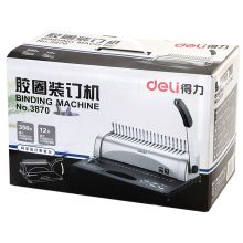 得力/deli 3870 装订机 21孔文件打孔 通用规格,银色