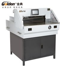 金典/GOLDEN GD-R650 切纸机 全自动电动程控切纸 灰银相间