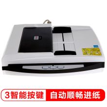 方正/ifound Z40D 平板式扫描仪 真双面双平台彩色高清高速商务办公自动进纸25页50面/分钟 A4幅面