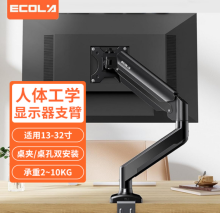 宜客莱  F70BK  平板电脑 (计价单位：个) 个