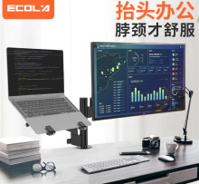 宜客莱 F63BK 平板电脑 (计价单位：个) 个