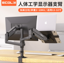 宜客莱 F42BK 平板电脑 (计价单位：个) 个