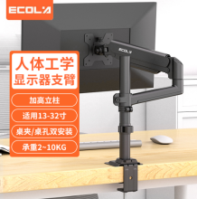 宜客莱 F40BK 平板电脑 (计价单位：个) 个