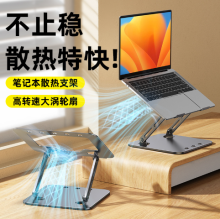宜客莱 A39SV 平板电脑 (计价单位：个) 个