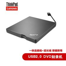 联想/lenovo 4XA0E97775 外置刻录机 外置光驱/刻录 USB 黑色