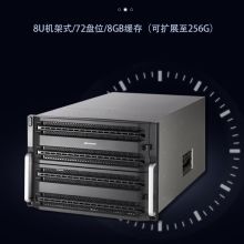 海康威视/HIKVISION DS-A72072R/8T/TGS 内接式 磁盘阵列 黑色