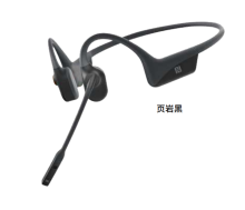 韶音 M23977 opencomm pro 特战型耳机