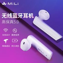 MiLi HE-G33Pro 1.5H  无线蓝牙耳机听歌通话迷你智能触控入耳式适用于华为/苹果/oppo小米安卓通用 典雅白 个