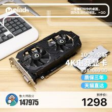 磐镭 GTX1060 显卡 6G台式机电脑吃鸡游戏独立显卡1050ti 1660(单位：个）
