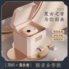 漫步者&冇心 TO-U2 漫步者冇心联名 TO-U2系列蓝牙耳机 粉色（单位：副） (单位：副)