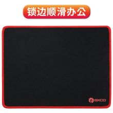 宜适酷 MSP035 橡胶鼠标垫 包边 大号 锁边游戏垫 黑