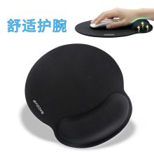 宜适酷（EXCO） 17006-01 BAS Wrist 舒适商务鼠标垫护腕 黑色（单位：个）