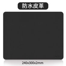 宜适酷（EXCO）BAS1801-09  防水皮质鼠标垫 大号办公桌垫 典雅黑 （单位：张）