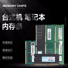 联想 4G DDR3 原装内存条 三代内存 台式机 (标准电压)--1600MH（单位：台）