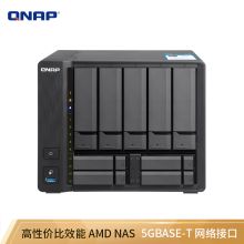 威联通（QNAP）TS-963N 内建5GBASE-T接口nas网络存储服务器混合式硬盘配置企业私有云盘（单位：个）