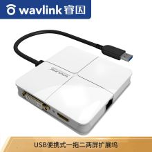 睿因（Wavlink）WL-UG39DH1 外置显卡扩展坞 usb3.0转HDMI/DVI多屏扩展显卡 USB转千兆网卡（单位：个）