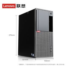 联想 E96 商务办公台式机电脑（改Win7 64位 专业版系统） 21.5英寸套机 i3-8100 8G 1T+256G 集显 串并口