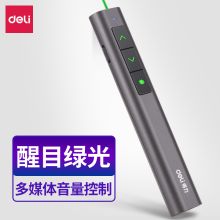 得力(deli) 绿色光100m 可充电激光无线演示器 教师专用电子教鞭笔PPT课件激光翻页笔2809（单位：支）