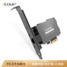 翼联（EDUP）PCI-E千兆网卡 支持远程唤醒功能 台式机电脑内置有线网卡 千兆网口扩展自适应以太网卡（单位：个）