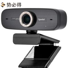 势必得 922 电脑摄像头 黑色（单位：个）
