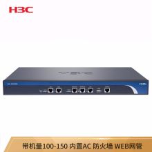 华为 ER3200G2 企业级千兆路由器（单位：个）