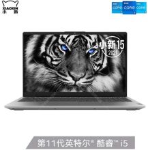 联想 小新-15 15.6英寸笔记本(i5-1135G7 16G 512G MX450-2G独显 无光驱 100%sRGB Win10 轻奢灰) （单位:台）