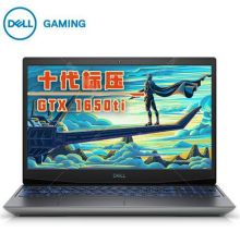 戴尔 游匣G5 5500-R1762BL 15.6英寸笔记本(I7-10750H 8G 512G GTX1660Ti-6G 无光驱 win10 黑色 72% 144Hz) （单位:台）