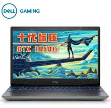 戴尔 游匣G5 5500-R1862B 15.6英寸笔记本(I7-10750H 8G 512G RTX2060-6G 无光驱 win10 黑色 144Hz 72%) （单位:台）