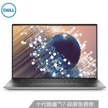 戴尔(DELL) XPS17-9700 17英寸防蓝光全面屏设计笔记本电脑(i7-10750H 16G 512G GTX1650Ti 4G)银 2年上门 （单位:台）