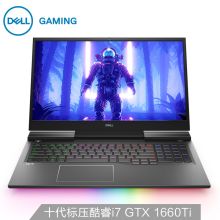 戴尔 G7 17.3英寸精工大屏游戏本英特尔酷睿i7笔记本电脑(I7-10750H/16G/1TSSD/GTX1660TI 6G )300Hz屏幕 2年全智服务 黑色 （单位:台）