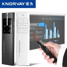 诺为 N99C 激光翻页笔 充电式 白色(单位：支）