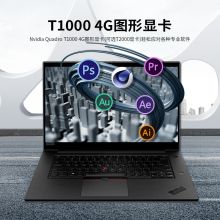 联想 ThinkPad P1 gen3 工作站（i7-10750H/64GB/2TBSSD/正版Win10 中文专业版64位/NVIDIA Quadro T2000 4GB GDDR6独立显存/15.6英寸显示屏/保修5年）（单位:台）