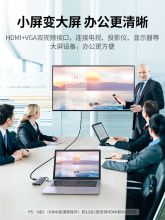 绿联（UGREEN） 适用苹果MacBook华为笔记本拓展坞 HDMI高清+VGA+读卡+千兆网卡款9合1ype-C扩展坞 USB-C转HDMI/VGA千兆网口电脑转换器网线转接头分线 银灰色 (单位：个）