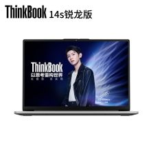 联想 14S ThinkBook 锐龙版 笔记本电脑 2021款 超轻薄商务办公本 (单位:台)