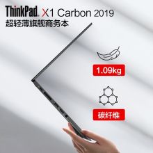 THINKPAD X1 Carbon 2020（03CD) 14英寸笔记本电脑 03CD丨i7 16G 2TB 4K屏4G版黑色 (单位:台)