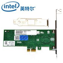 英特尔 EXPI9301CTBLK 千兆单口台式机网卡（单位：个）