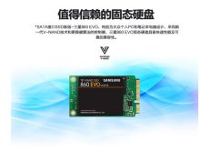 三星 MSATA 128G 固态硬盘 黑色（单位：个）