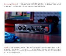雅马哈 UR24c 音频MIDI接口直播通用外置声卡（单位：个）