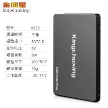 金储星 K525 SSD 1TB 台式机固态硬盘 黑色（单位：块）