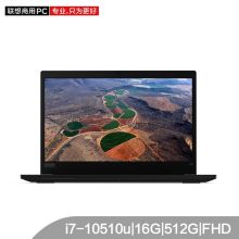 联想 Thinkpad L13笔记本电脑 i5-10210U/核芯显卡/8G/512G/FHD/人脸识别 （单位：台）