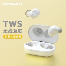 摩米士 BT1D 无线蓝牙耳机 曜石黑 (单位：对）