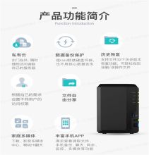 群晖 DS920 存储服务器（单位：台）