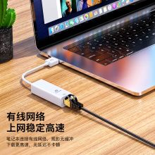 毕亚兹（BIAZE） USB【百兆网卡】 USB转RJ45网线接口 免驱动扩展坞 （单位：个）