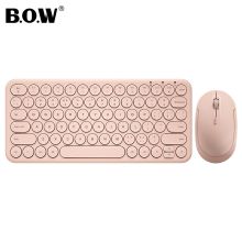 航世（BOW）HW098SD 无线键盘鼠标套装 粉色（单位 ：套)