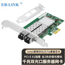 EB-LINK PCI-E X1 1个装 双口多模光纤网卡 银色(单位：个)