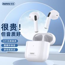 睿量 TWS-10i 35g 真无线蓝牙耳机适用苹果华为小米vivo华强北二代oppo一加荣耀三星安卓手机 白色（单位：副）