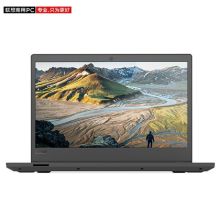 联想（Lenovo）昭阳 E41-55 R5-3500U/8G/512SSD/W10-TZ 14英寸商用笔记本电脑 （单位：台）