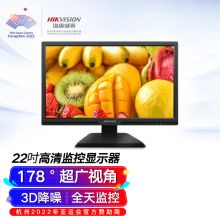 海康威视 D5022FE-E 22英寸1080P低功耗电脑显示屏 黑色（单位：套）